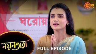 Nayantara  Full Episode  31 August 2022  Sun Bangla TV Serial  Bengali Serial [upl. by Rudolph73]