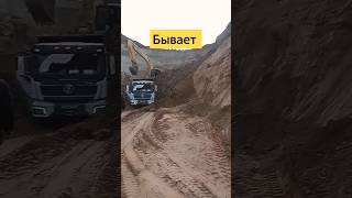 Случайно карьер экскаватор обвал komatsu стройка масло сервис automobile [upl. by Tloh573]