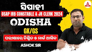 OSAP IRB amp Jr Clerk GK Class 2024  Odisha Police GK Questions 2024 by Ashok Sir [upl. by Horodko]