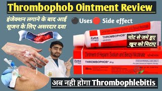 Injection लगाने से आई सूजन के लिए Thrombophob Ointment । Thrombophlebitis Treatment । Heparin Cream [upl. by Vachel]