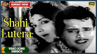 Shahi Lutera  1965 Movie Video Songs Jukebox  HD Old Bollywood Songs l Chitra  Aza [upl. by Maiah]