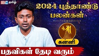 Kanni 2024 New Year Rasi Palan in Tamil  கன்னி ராசி 2024 புத்தாண்டு பலன்  Balaji Hassan  IBC [upl. by Kletter]