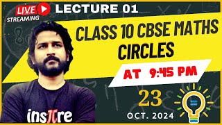 Circles class 10  Circle class 10 introduction  class 10 maths cbse  Vipraminds [upl. by Solon]