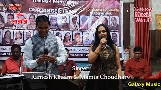 laagi chhute na ab to sanam originally sung by Mohammad Rafi and Lata Mangeshkar [upl. by Ahsuas]