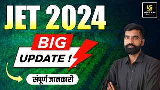 JET 2024 Exam Date Out 😱  JET 2024 PRE PG PHD Notification  Utkarsh Agriculture Classes  GL Sir [upl. by Leveroni]