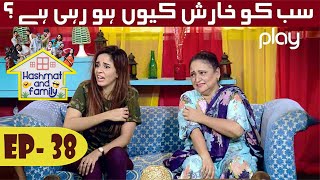 Hashmat and Family  Episode 38  Comedy Drama  Play TV  07 October 2021 [upl. by Atnoved93]