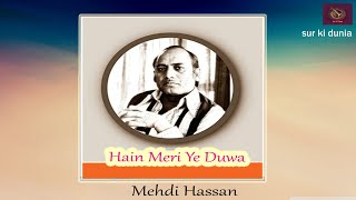 Old Pak Film Hits l Hain Meri Ye Duwa Tum Salamat Raho l ArtistMehdi Hassan l Very Old n Rare Song [upl. by Ardnekahs]