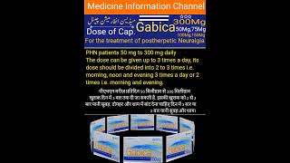 Treatment of Postherpetic Neuralgia  Uses of Capsule Gabica 50Mg75Mg100Mg150Mg300Mg [upl. by Assyla]