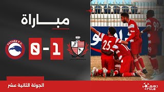 مباراة  بلدية المحلة 10 مودرن فيوتشر  الجولة الثانية عشر  الدوري المصري 20232024 [upl. by Cheria]