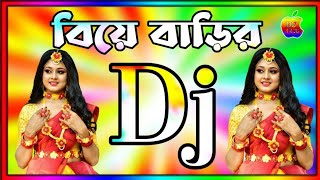 বিয়ে বাড়ির ডিজে গান  biye bari dj song  Bangla dj gan  dj  Dj Song Bangla  bangla gan🦧Dj Antu [upl. by Boleyn]