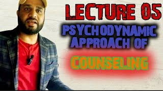 PSYCHODYNAMIC APPROACH OF COUNSELING BG 6TH SEMESTER PSYCHOLOGY [upl. by Hutton]