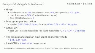 計算機組織 Chapter 54  1 Calculating Cache Performance 課本範例說明  朱宗賢老師 [upl. by Klimesh]