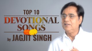 Top 10 Devotional Songs by Jagjit Singh  Jukebox  Jagjit Singh Bhajans  Hindi Devotional Songs [upl. by Persis992]