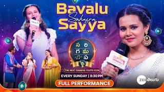 Sahasra Bavalu Sayya Full Performance  SAREGAMAPA  THE NEXT SINGING YOUTH ICON  Sun 830PM [upl. by Belac872]