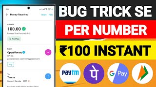 🔥UPI EARNING APP TODAY 2024 WITHOUT INVESTMENT  NEW EARNING APP TODAY WITHOUT INVESTMENT ✅ [upl. by Mylan]