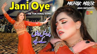 Jani Oye  Mehak Malik Dance Performance Shaheen Production TIK TOK VIRAL SONG 2024 [upl. by Alleuqahs]