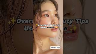 Overnight beauty tips using vaseline shorts youtubeshorts kpop skincare ytshorts [upl. by Sweet736]