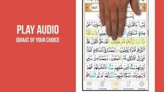 Quran 13 Line  Free Android and Apple iOS App by Qamar Apps [upl. by Arannahs]