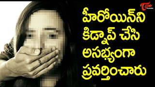 Actress Bhavana Kidnapped and Harassed [upl. by Odom]