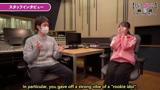 Eng Sub Yurie Igoma learns why she was chosen to be Ruby  Oshi no Ko [upl. by Elocel695]