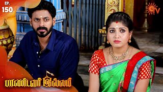 Pandavar Illam  Episode 150  21st January 2020  Sun TV Serial  Tamil Serial [upl. by Normie12]