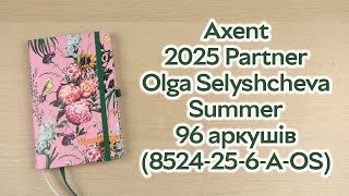 Розпаковка Axent 2025 Partner Olga Selyshcheva Summer 125x195 мм 96 аркушів 8524256AOS [upl. by Chanda]