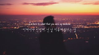 행복했던 너와의 1년  Jaymes Young 제임스영  Happiest year가사해석번역자막 [upl. by Jezreel]