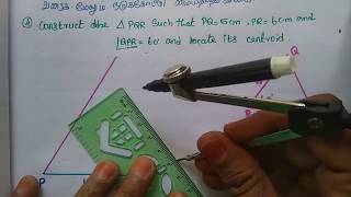 TN Samacheer 9th std MathsGeometryExercise 4545Centroid and OrthocentreDraw amp Construction [upl. by Greysun]