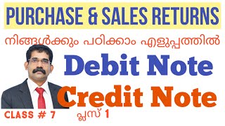 What is Debit Note amp Credit Note  Explained  SVJ Academy [upl. by Westfahl]