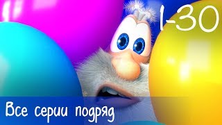 Буба  Все серии подряд 30 серий  бонус  Мультфильм для детей [upl. by Koerner947]