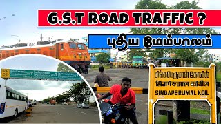 GST Road’s New Traffic Solution  Singaperumal Koil Rotary Flyover  GST Road Traffic [upl. by Manoff]