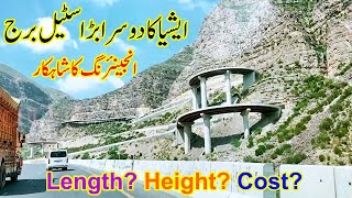 Famous Steel Bridge in Fort Munro Dera Ghazi Khan Pakistan  Fort Munro Steel Pull Height [upl. by Betty513]