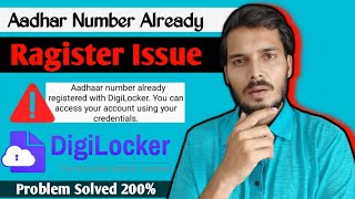 Aadhar Number Already Registered With Digilocker  Upload Documents amp Certificates in DigiLocker [upl. by Uoliram]