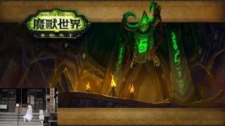 DH災虐隱藏外觀 死亡行者的偽裝 入手 Warcraft Streaming [upl. by Loftis191]