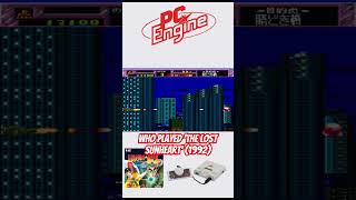 Who played The Lost Sunheart 1992 pcengine short gaming shorts retrogaming retrogames [upl. by Haizek]