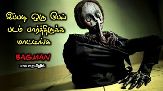 சிறுவர்களை சாப்பிடும் கொடூர BAGTVOTamil Voice OverTamil ExplanationTamil Dubbed Movies [upl. by Moriyama]