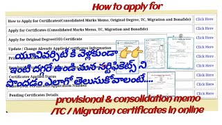 How to apply for provisional amp consolidation memo TC  Migration certificates in online పొందడం ఎలా [upl. by Aisatan45]