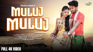 New Santali Full Video Song 2024  Muluj Muluj  Romeo Baskey amp Sneha  Raju Soren  Chotu Lohar [upl. by Aratnahs]