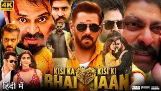 Kisi Ka Bhai Kisi Ki Jaan Full Movie  Salman Khan  Pooja Hegde  Raghav Juyal  Review amp Facts HD [upl. by Ecirtak]