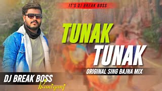 2024 Visarjan Dance Tunak Tunak Tun Original Sing Bajna Mix Dj Break Boss Parasia [upl. by Rintoul]