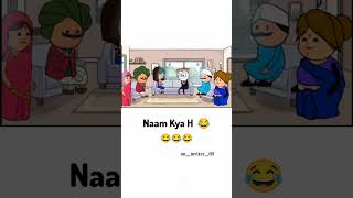 Naam kya h 🤣🤣🤣🤣🤣comedy वायरलsong viral cartoon newstatusvideo [upl. by Ahsinrev464]