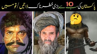 Top 10 Biggest dangerous caste in Pakistan  Famous caste in Pakistan  MrSilentUrdu [upl. by Berkin304]