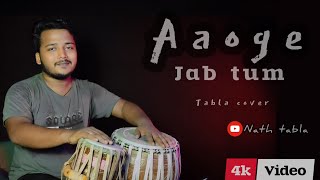 AAOGE JAB TUM  Tabla cover  jab we met  kareena kapoor  shahid kapoor tablacover [upl. by Annekam]