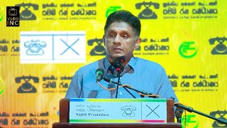 Sajith Premadasa’s Speech in Samagi Jana Balawegaya Rally  Nintavur PresPollSL [upl. by Sakul]