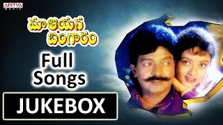 quotMaa Aayana Bangaramquot Telugu Full Family Movie  Rajashekar  Soundarya  Girish Karnad  Nirmala [upl. by Olivie]