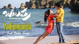 Balupu Full length Song  Padipoyaanila  Raviteja amp Laskhmi Rai  Offical [upl. by Nehgem]