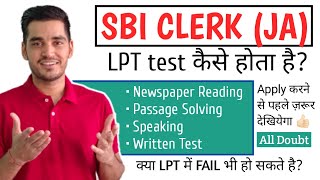 SBI CLERK LPTLanguage profenciecy Test TEST  SBI में LPT कैसे होता है [upl. by Tenn]