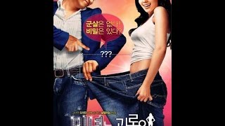 Korean Romance Comedy Movies Korean Movies With English Subtitles Holy Daddy Full Movies [upl. by Nahtanod]