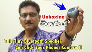 This Tiny Speaker can CLICK your Phones Camera in Telugu [upl. by Yasmine]