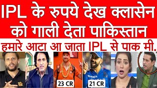 Pakistan Abuses Klaasen After Seeing IPL Money  IPL Retention 2025  BCCI vs PCB React [upl. by Hildick]